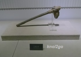 knol2go knol