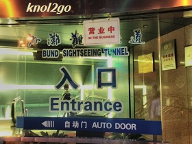 knol2go knol