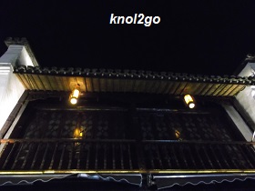 knol2go knol